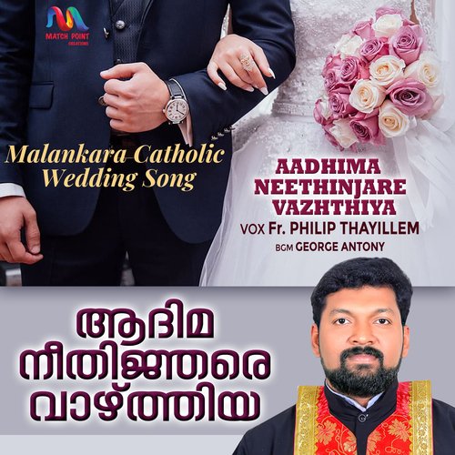 Aadhima Neethinjare Vazhthiya - Single