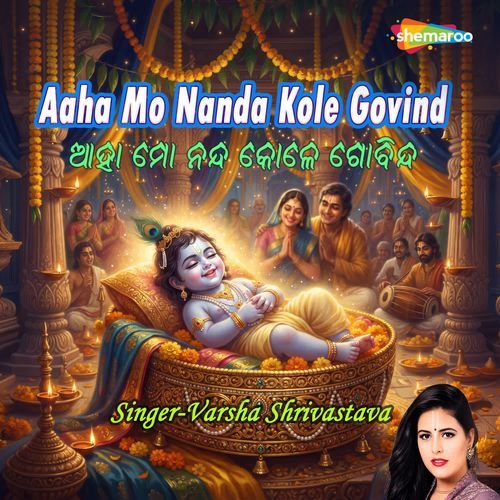 Aaha Mo Nanda Kole Govind