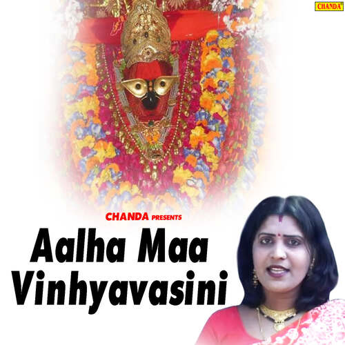 Aalha Maa Vinhyavasini