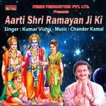 Aarti Shri Ramayan Ji Ki