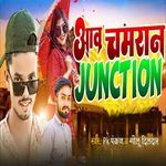 Aawa Chamaran Junction