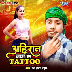 Ahiran Naam Ke Tattoo-MhIxCBNgVUs