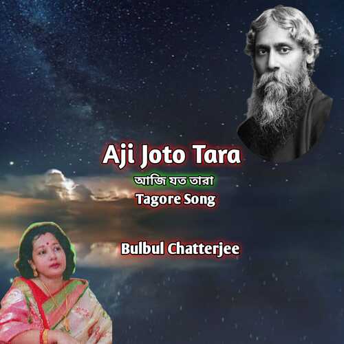 Aji Joto Tara