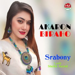 Akaron Biraho-Ph4AeUFJfUs