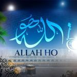 Allah Ho