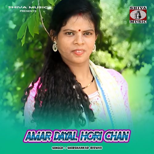 Amar Dayal Hori Chan