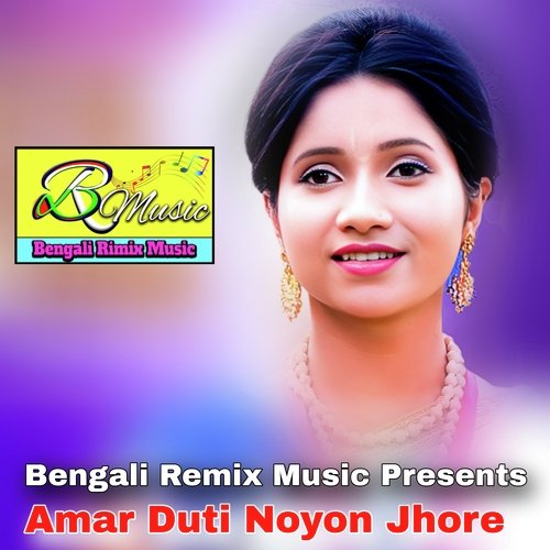 Amar Duti Noyon Jhore