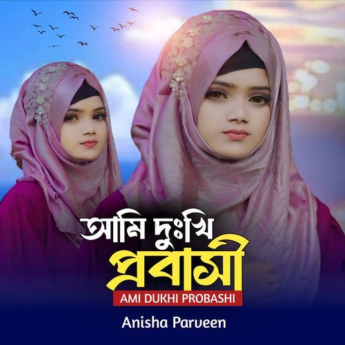 Ami Dukhi Probashi