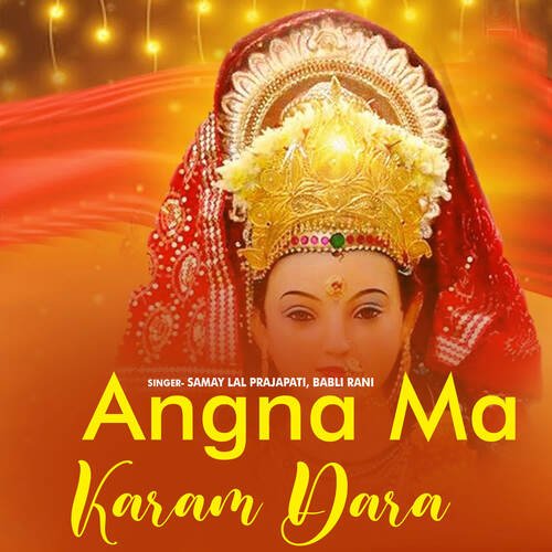 Angna Ma Karam Dara