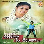 Andala Cheli