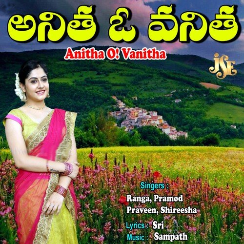 Anitha O! Vanitha