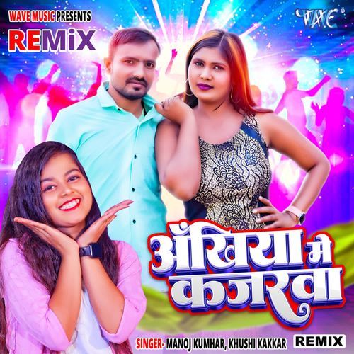 Ankhiya Me Kajarwa - Remix