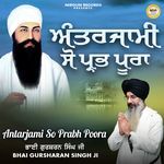 Antarjami So Prabh Poora