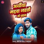 Arthiya Madwa Jartau Ge Jaan