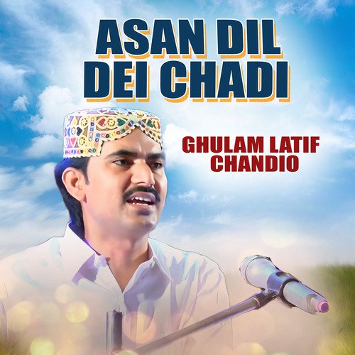 Asan Dil Dei Chadi