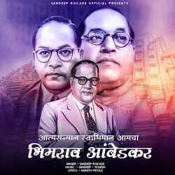 Atmasanman Swabhiman Amacha Bhimrao Ambedkar-GEUcXDB8BmY