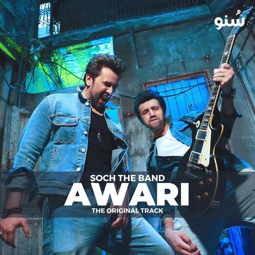 Awari