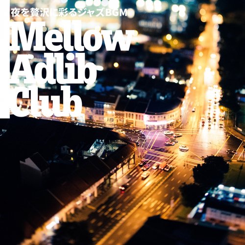 A Mellow Summer Night cover art