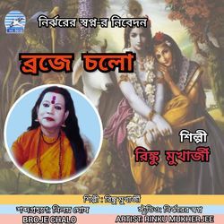 AAMAR NITAI CHADER DARBARE-RjkcQBgIfAY