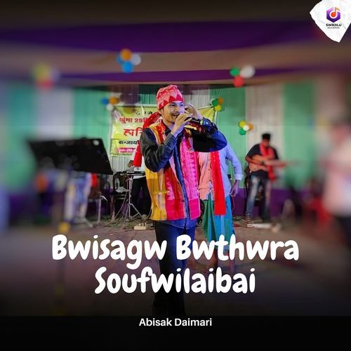 BWISAGW BWTHWRA SOUFWILAIBAI