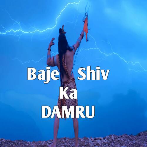 Baje Shiv Ka Damru