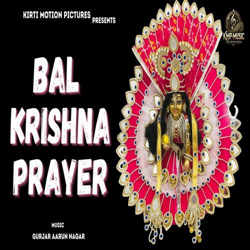 Bal Krishna Prayer