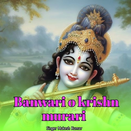 Banwari o krishn muraari