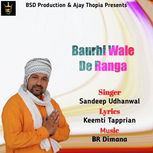 Baurhi Wale De Ranga