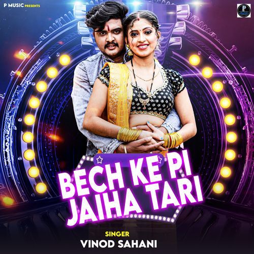 Bech Ke Pi Jaiha Tari cover art