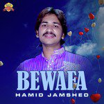 Bewafa