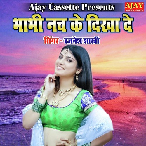 Bhabhi Nach Ke Dikha De