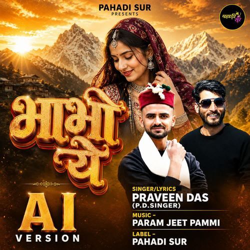 Bhabhi Ye Ai Version
