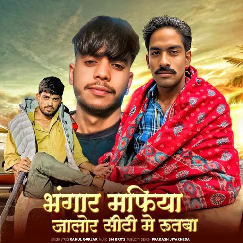 Bhangar Mafiya Jalor Citi Me Rutba