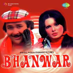 Bhanwar