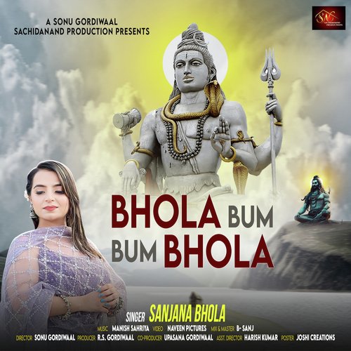 Bhola Bum Bum Bhola (Punjabi)