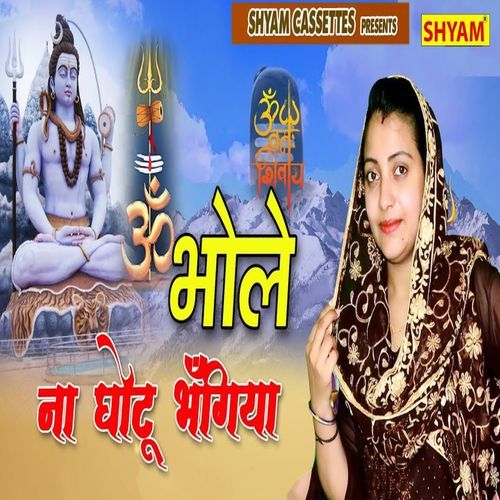 Bhole Na Ghotu Bhangiya (Original)
