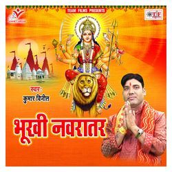 Mela Ba Lagal Dashara Ke