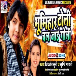 Bhumihar Toli Chal Jai Goli (Bhojpuri)-NiIORh16BWA