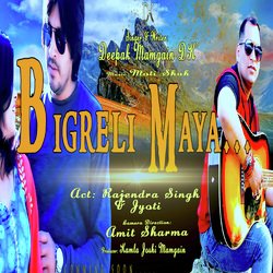 Bigreli Maya-CDAaRiNoTWY