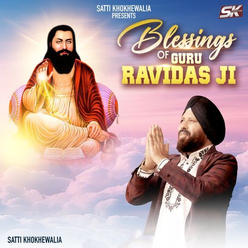 Blessings Of Guru Ravidas Ji