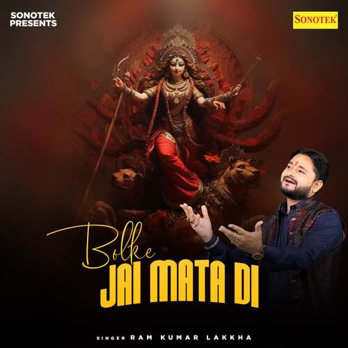Bolke Jai Mata Di