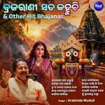 Braja Rani Sata Kahuchi & Other Superhit Bhajanas