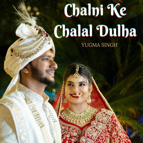 Chalni Ke Chalal Dulha