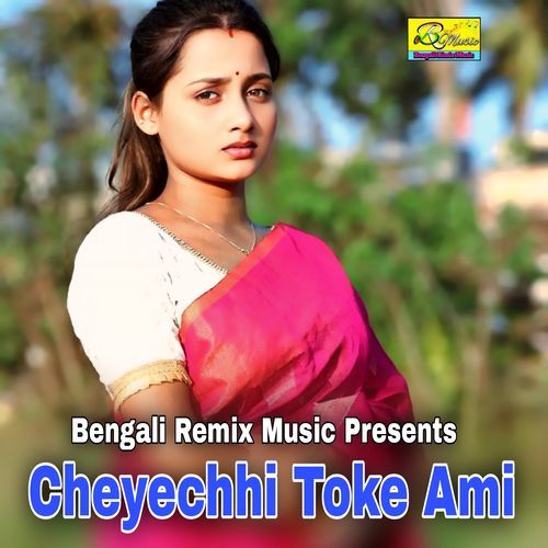 Cheyechhi Toke Ami