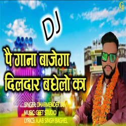 DJ PE GANA BAJEGA DILDAR BAGHELA KA-CTkBfC5qbUA