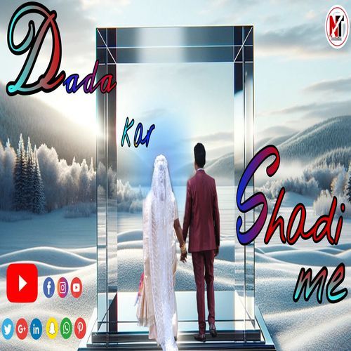 Dada Kar Shadi Me