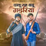 Daku Ram Babu Gadariya