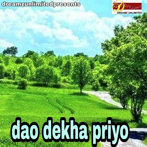 Dao Dekha Priyo