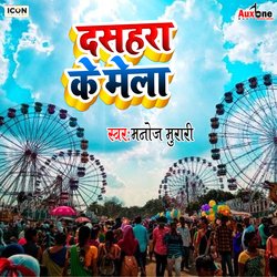 Dashara Ke Mela-MjsJUBxRRQs