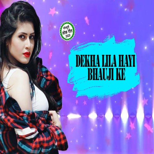 Dekha Lila Hayi Bhauji Ke